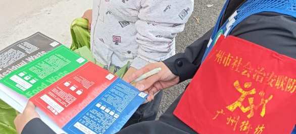 面对面科普+互动答疑！白云人和镇清河村让分类知识“落地生根”
