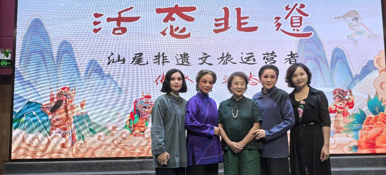红色题材非遗戏剧白字戏《彭湃之母》在汕尾山海影剧院展演
