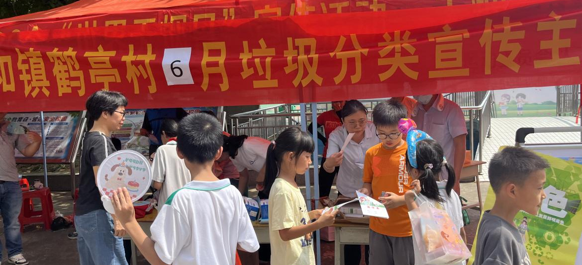 垃圾分一分变资源！白云人和镇校园“童”行活动培育环保少年