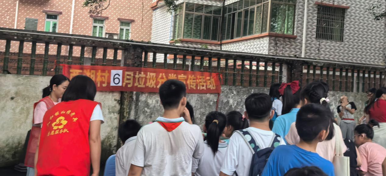沉浸式讲解+全域渗透！白云人和西湖村进校园开展垃圾分类宣传周