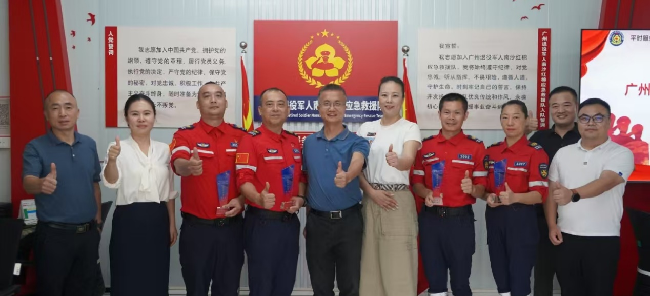 南沙区慰问驰援惠州抗洪抢险退役军人红棉力量逆行显担当 政企联动暖军心