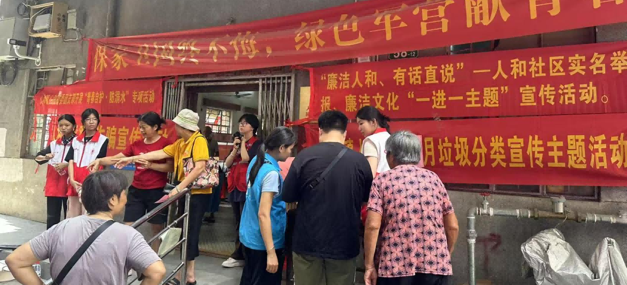 互动游戏添趣味！白云人和镇人和社区垃圾分类宣传活动受欢迎
