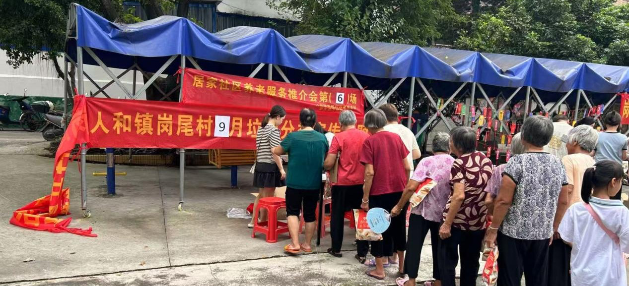 讲解方法+倡导践行！广州白云人和岗尾村垃圾分类宣传活动落地