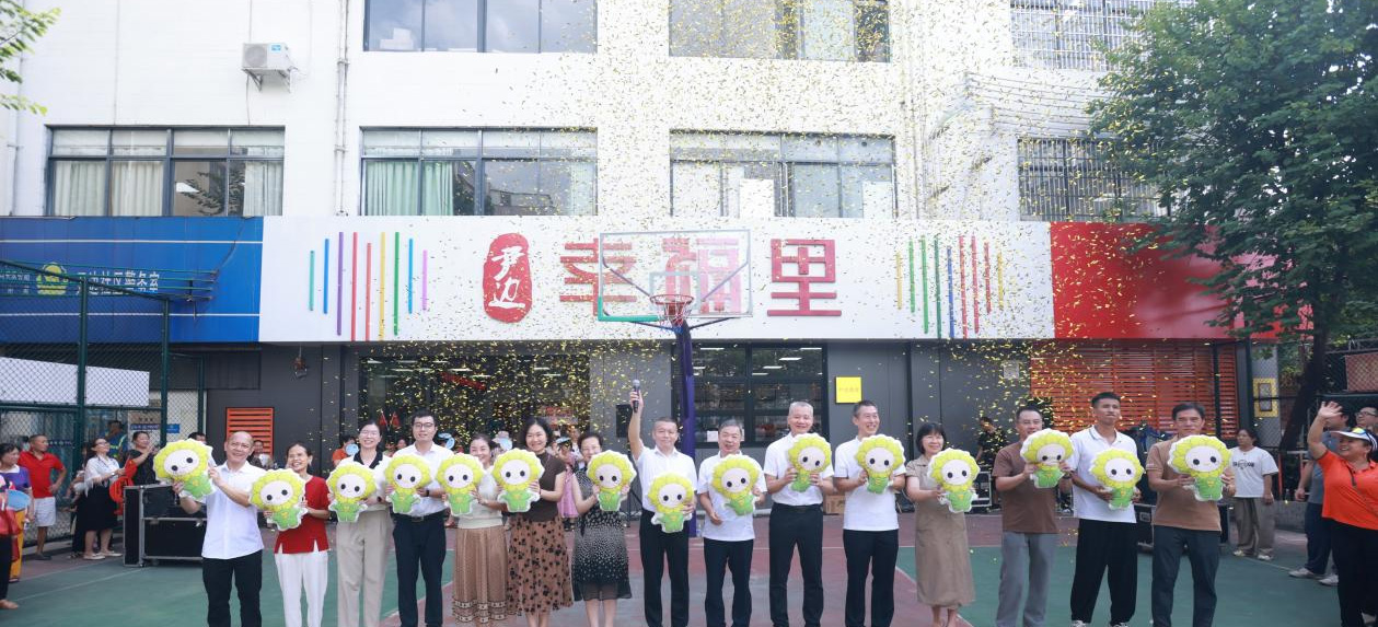 党建引领“两社三中心”赋能 白云鹤龙尹边社区书写基层治理幸福答卷