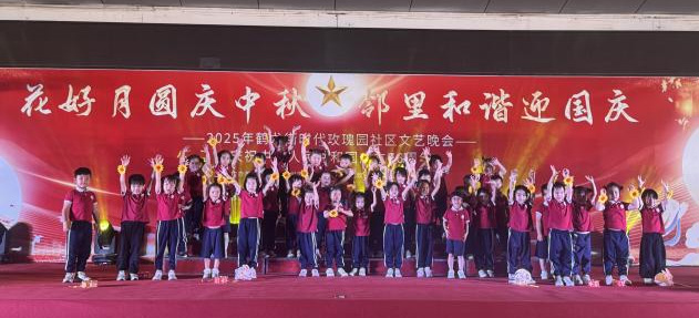 广州白云鹤龙街：党建引领双节同庆，共筑幸福社区新篇章