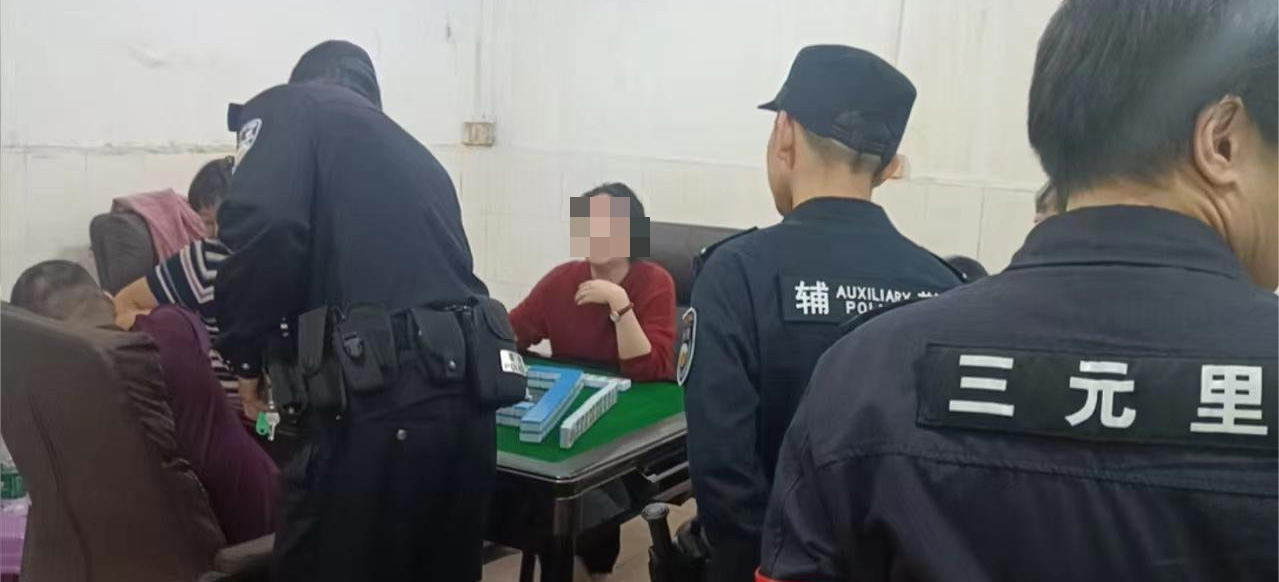 巡逻“火眼金睛”，联动“雷霆出击” ——三元里街最小应急单元构建治安防控新格局