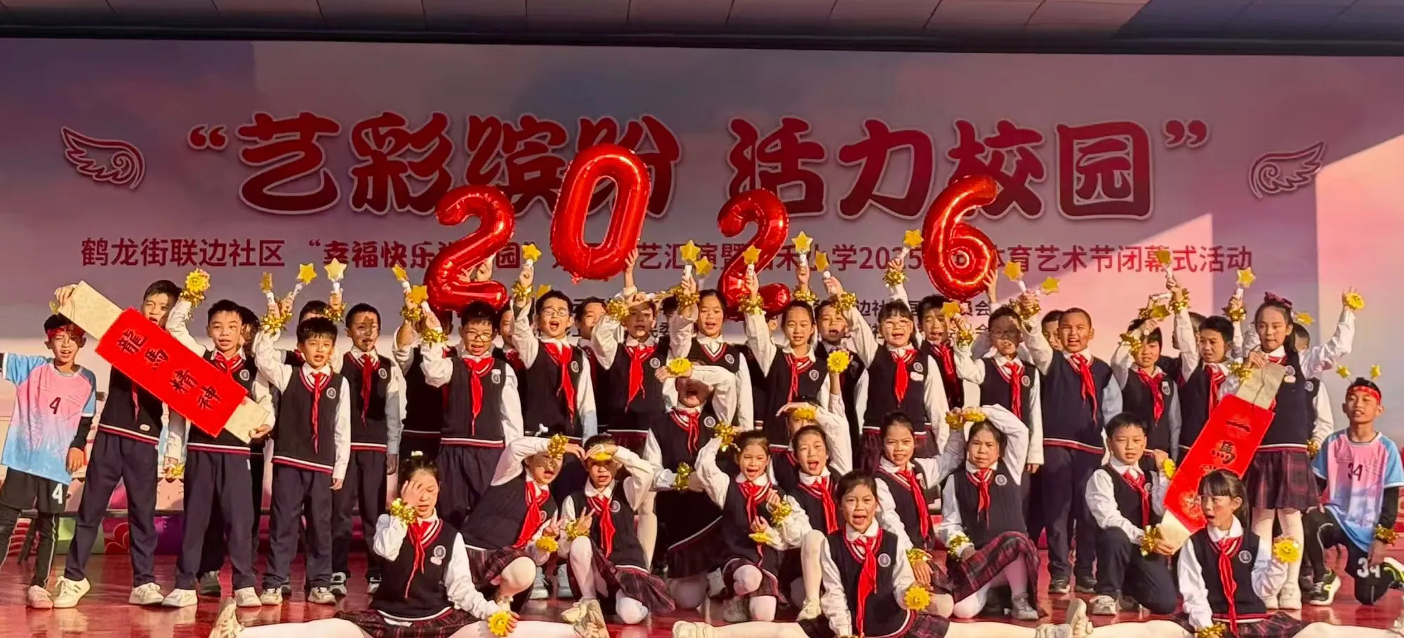 校社同心育新苗 艺彩华章启新程——加禾小学“艺彩缤纷，活力校园”元旦文艺汇演圆满落幕